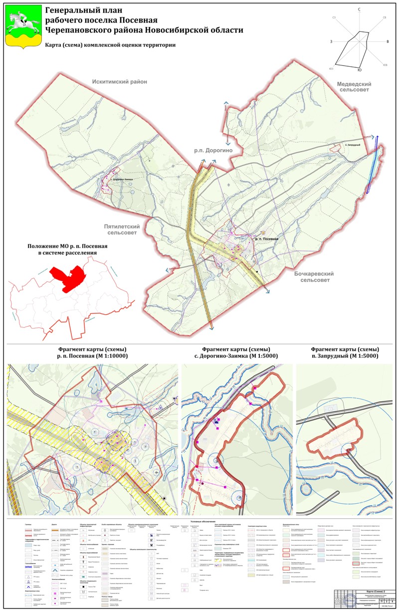 Карта черепановского района с деревнями