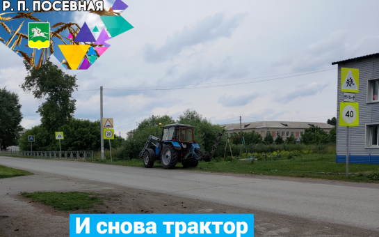 Окос территорий