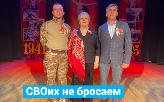 Воспитание и поддержка