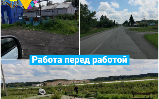 Разгромное утро