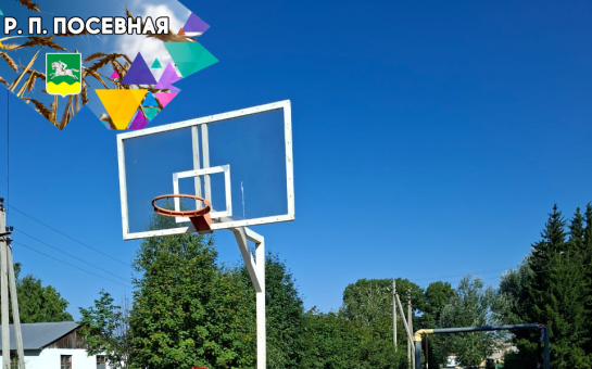 Для игр на празднике