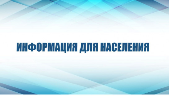 Роскачества о проведении Всемирного дня качества